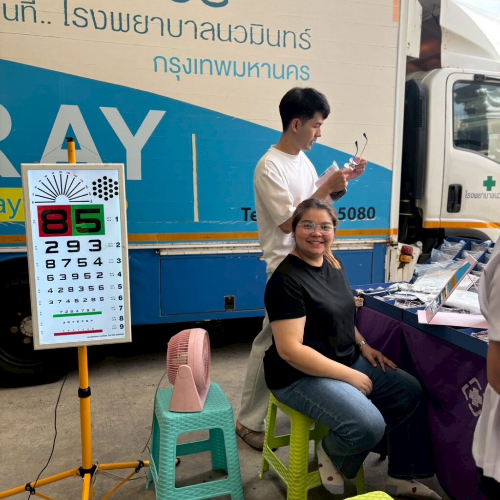 line album ตรวจสุขภาพพนักงานประจำปี 1.9.2568 250917 3