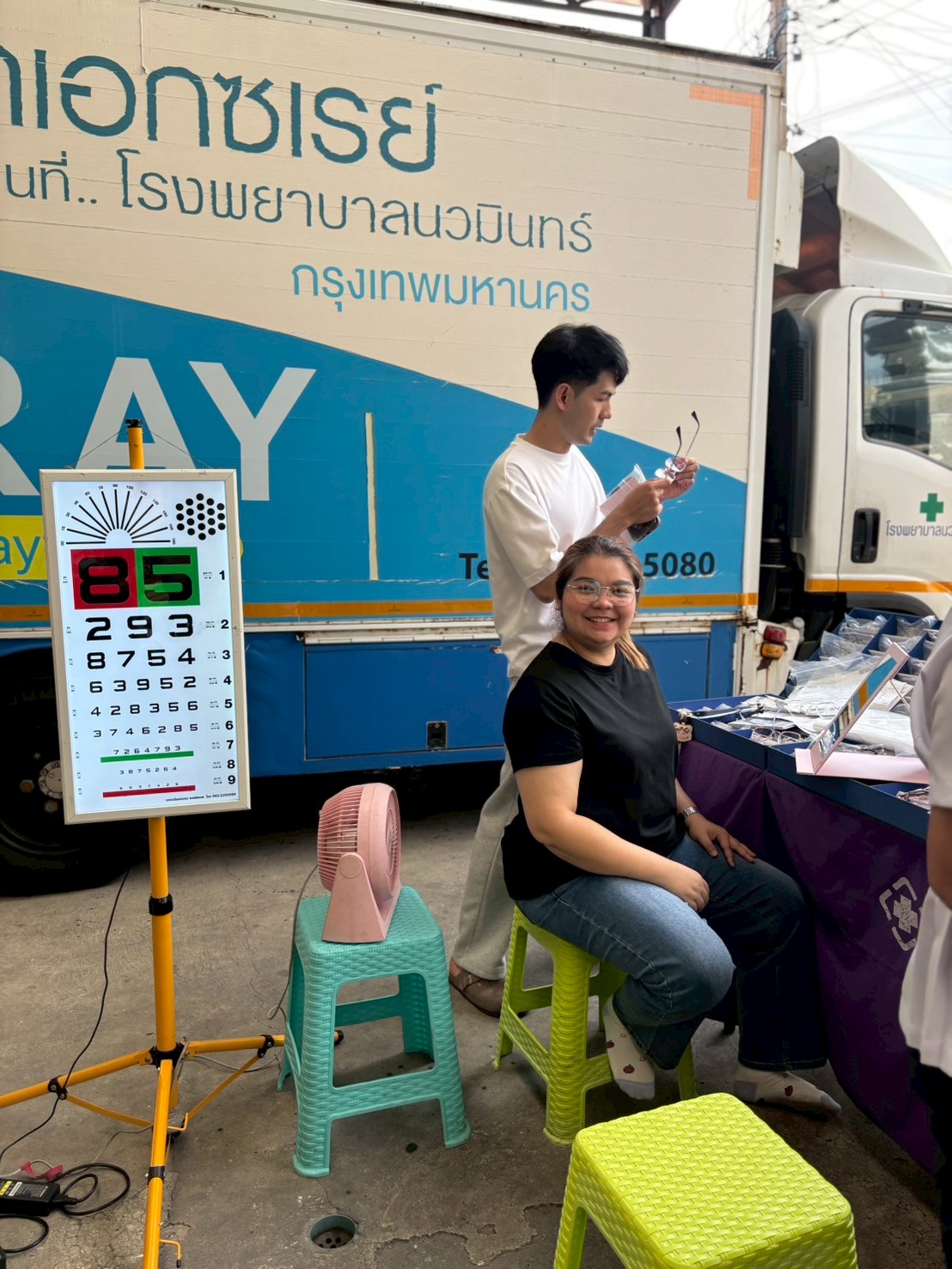 line album ตรวจสุขภาพพนักงานประจำปี 1.9.2568 250917 3