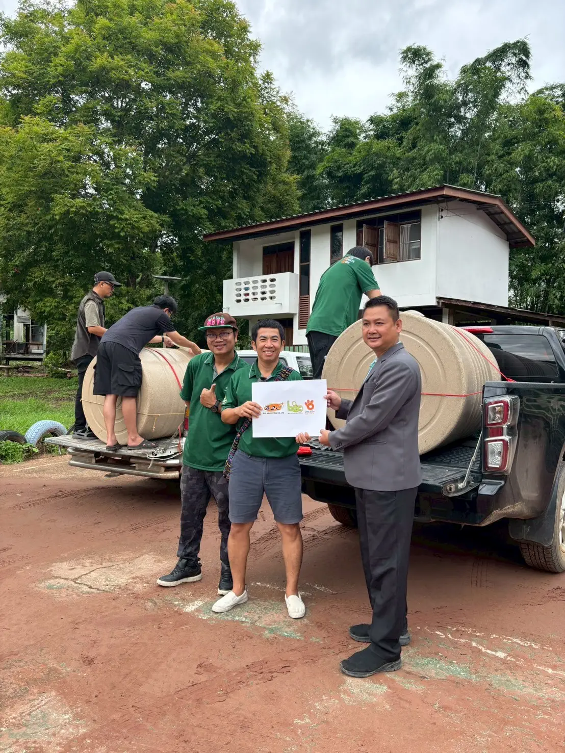 line album บริจาคสิ่งของ รร.จังหวัดน่าน 250917 1