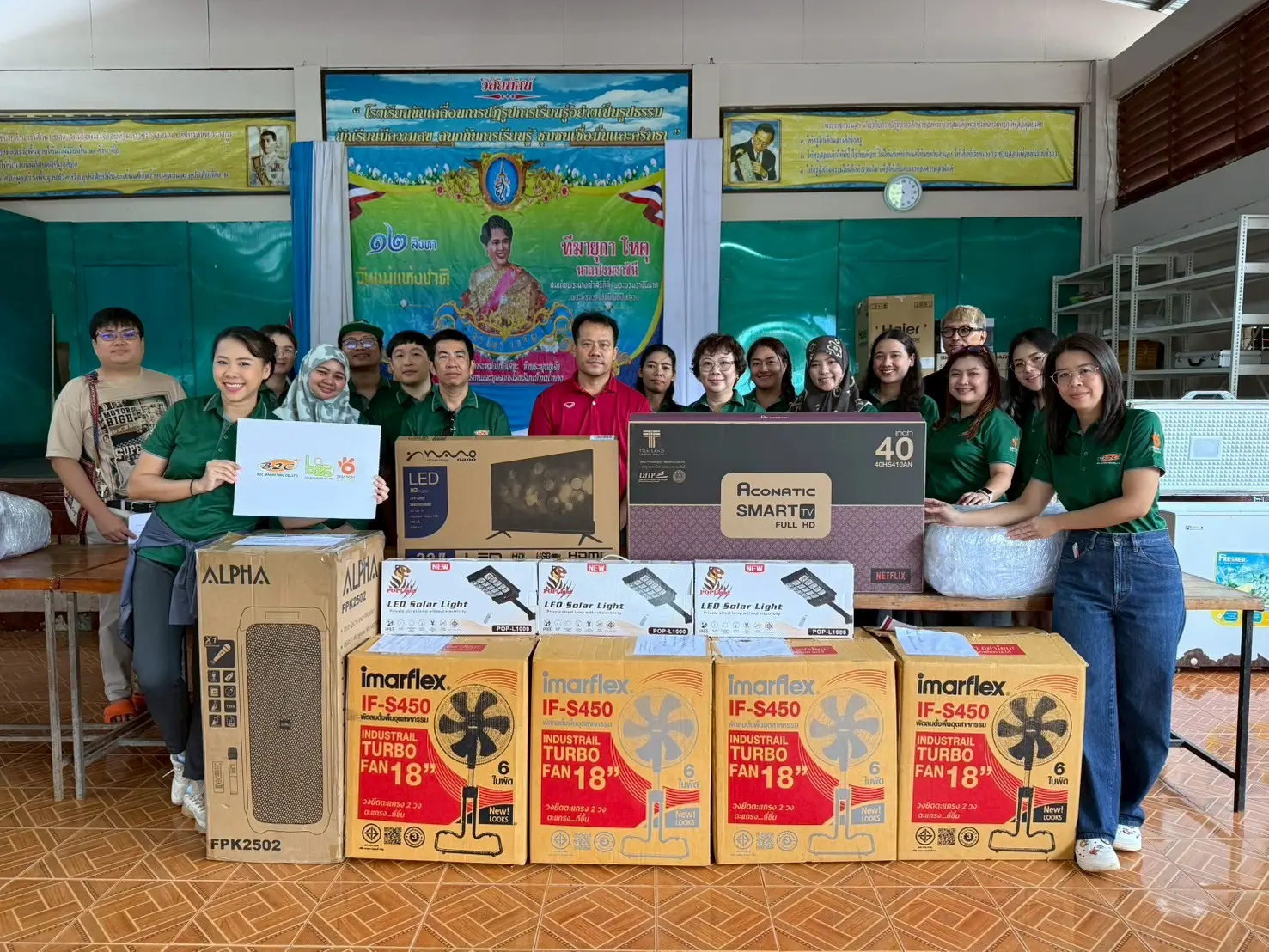 line album บริจาคสิ่งของ รร.จังหวัดน่าน 250917 14