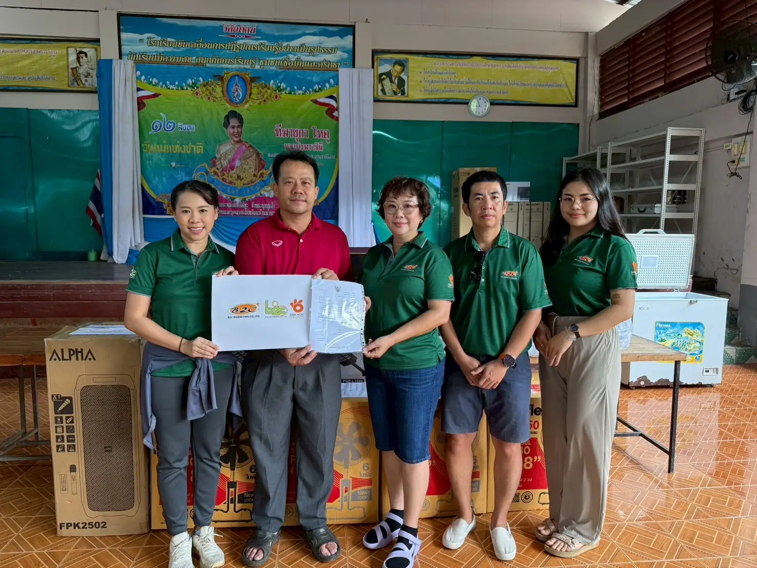 line album บริจาคสิ่งของ รร.จังหวัดน่าน 250917 16