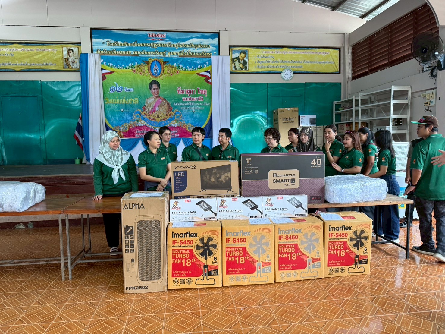 line album บริจาคสิ่งของ รร.จังหวัดน่าน 250917 17