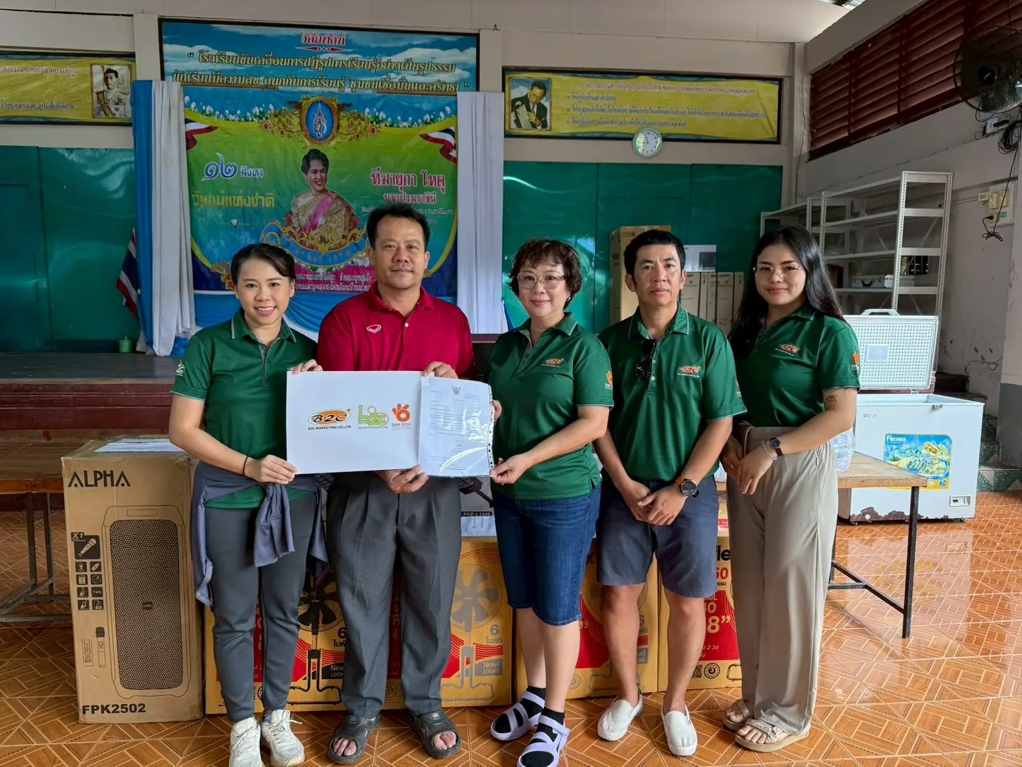 line album บริจาคสิ่งของ รร.จังหวัดน่าน 250917 18