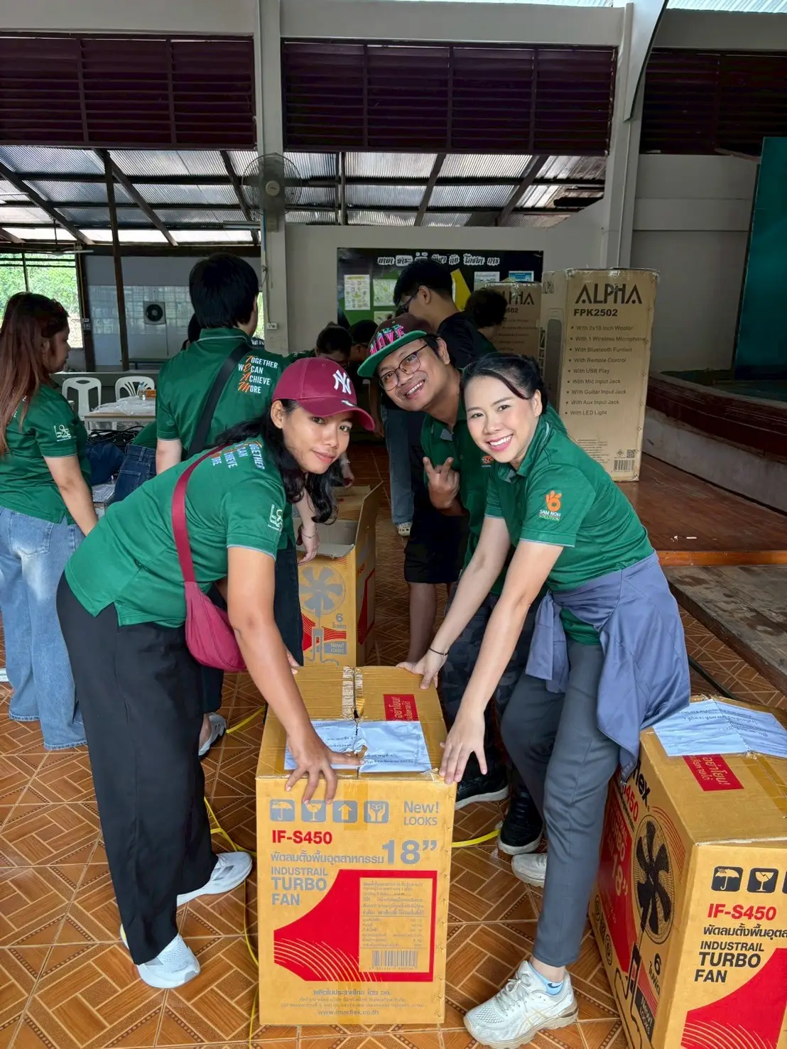 line album บริจาคสิ่งของ รร.จังหวัดน่าน 250917 3