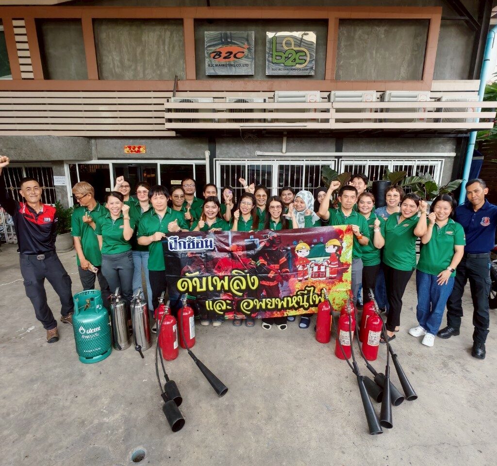 line album อบรม​ ดับเพลิงเบื้องต้น​2372568 250917 3