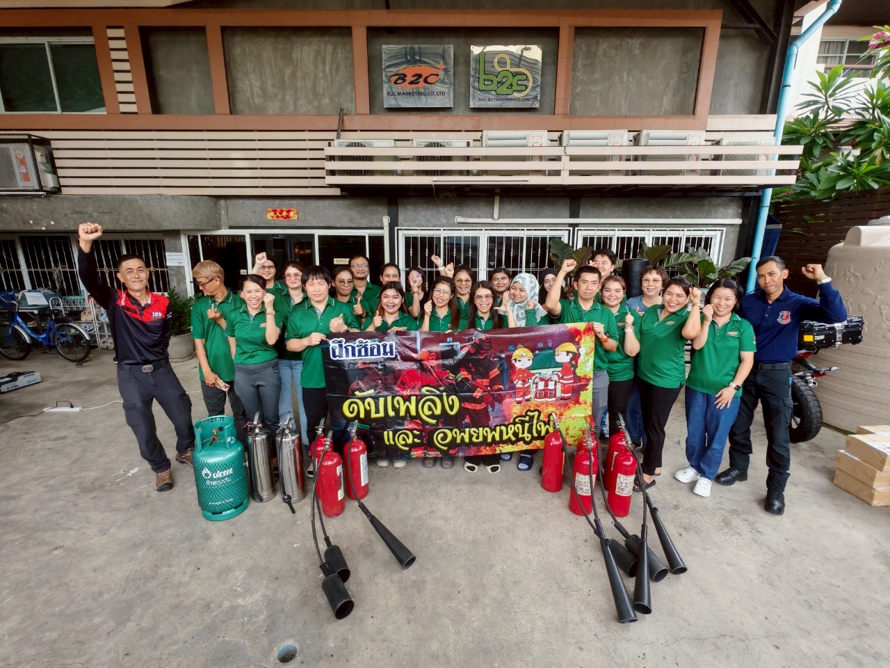 line album อบรม​ ดับเพลิงเบื้องต้น​2372568 250917 3