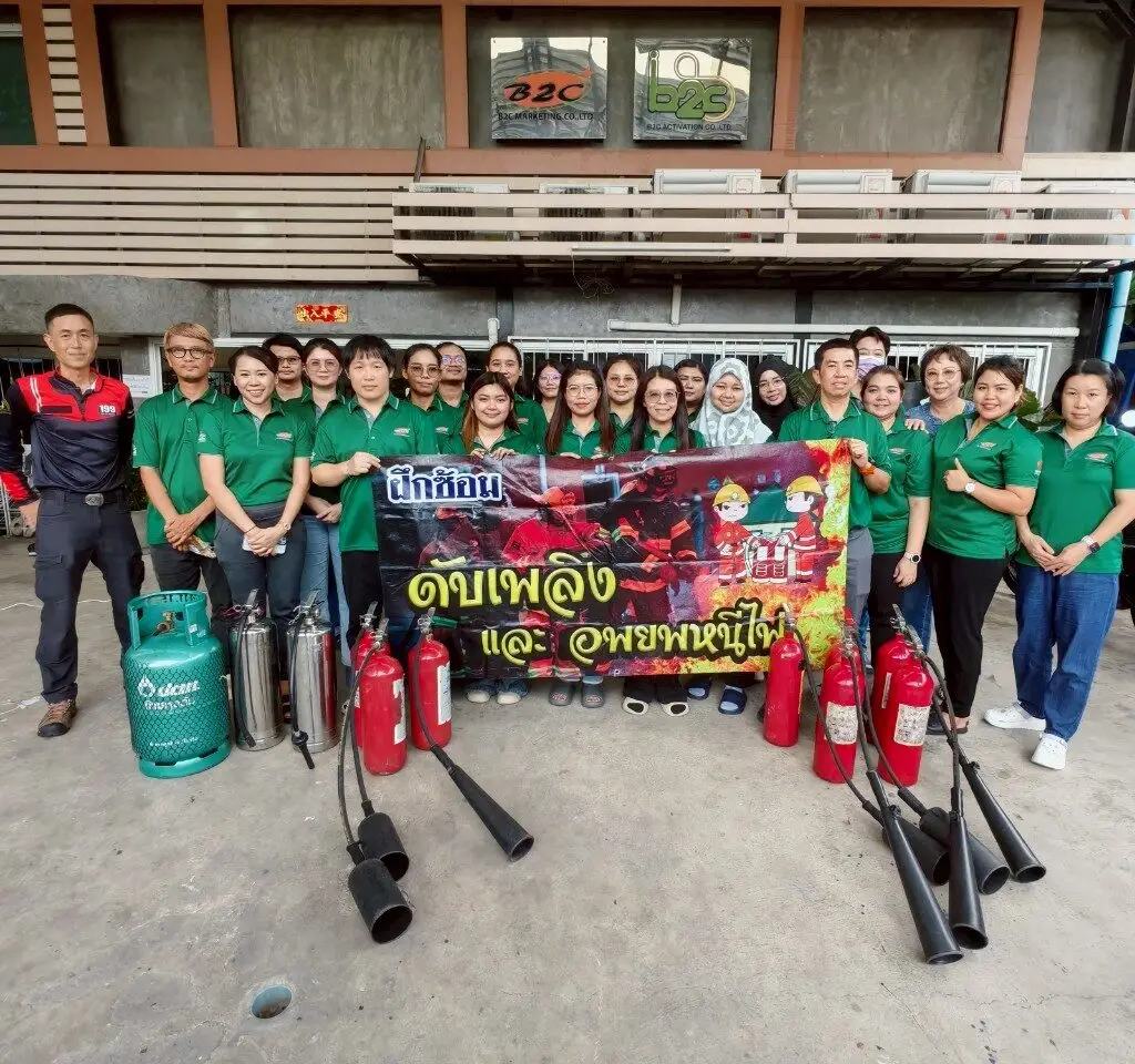 line album อบรม​ ดับเพลิงเบื้องต้น​2372568 250917 4