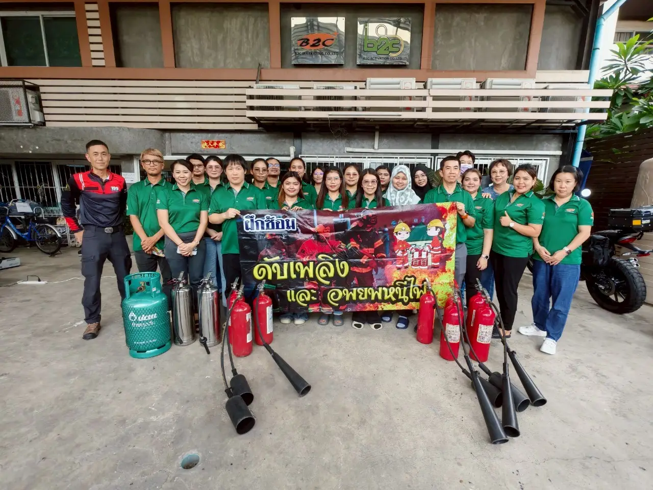 line album อบรม​ ดับเพลิงเบื้องต้น​2372568 250917 4