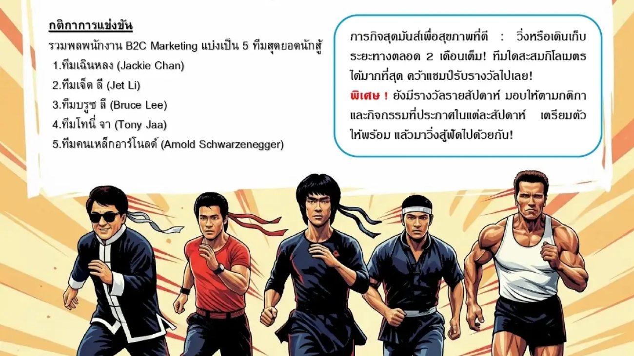 line note 250917 1