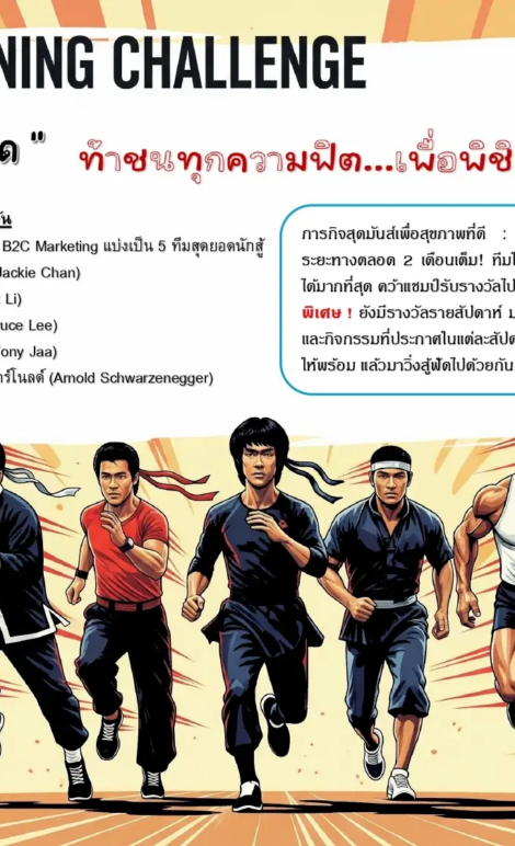 line note 250917 1