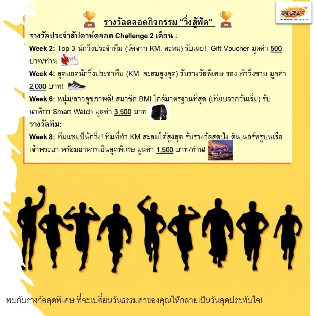 line note 250917 4